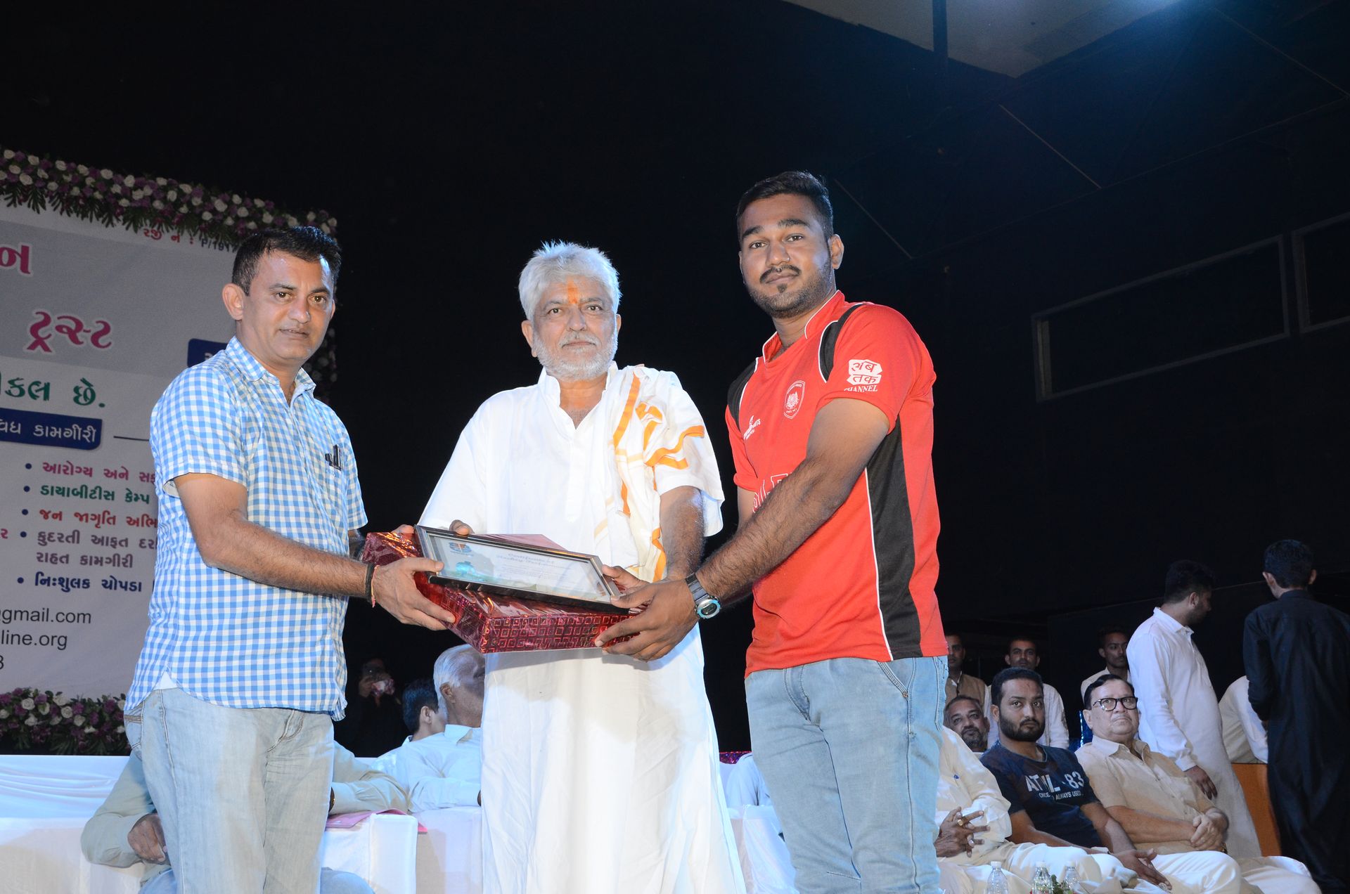 Event photo